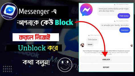 How To Unblock On Messenger Block Block Messenger Chat