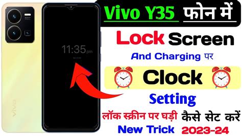 Vivo Y35 Me Lockscreen Clock Setting Vivo Y35 Screen Sever Setting How