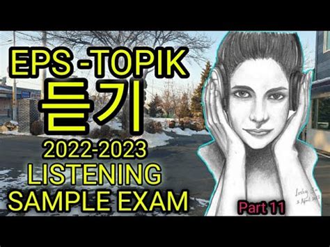 Eps Topik Listening Test Part Klt Test