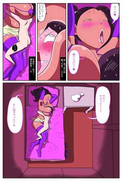 Sakaba No Musume Chan Nhentai Hentai Doujinshi And Manga
