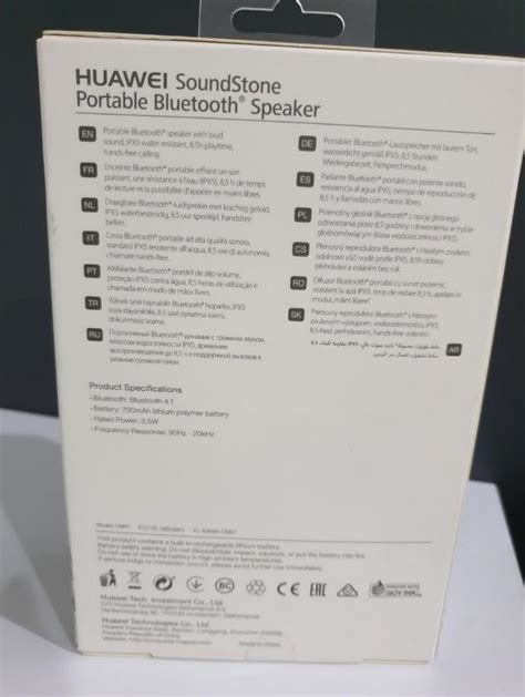 Huawei soundstone, Audio, Soundbars, Speakers & Amplifiers on Carousell