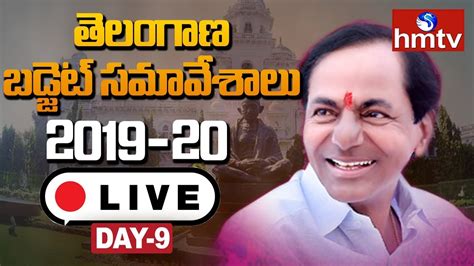 Telangana Assembly Budget Session Live Ts Budget Live