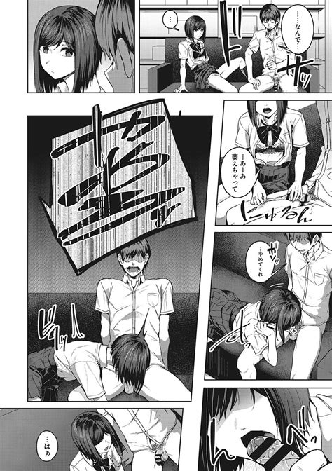 Seifuku Ura Omote Page Nhentai Hentai Doujinshi And Manga