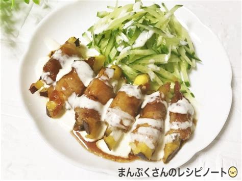 【作ってみた】相葉マナブ【ほうれん草の肉巻き】作り方・レシピ