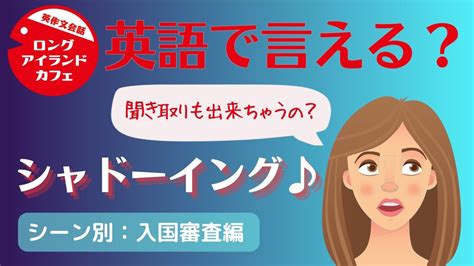 英作文会話：“by Myself” “on My Own” “alone” の違い 英会話ロングアイランドカフェ 〜英作文会話で4技能〜