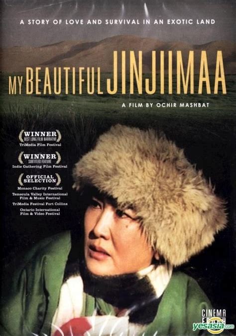 Yesasia My Beautiful Jinjiimaa 2006 Dvd Us Version Dvd