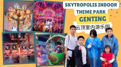 Genting Highland Skytropolis Indoor Theme Park云顶高原室内游乐场 Youtube