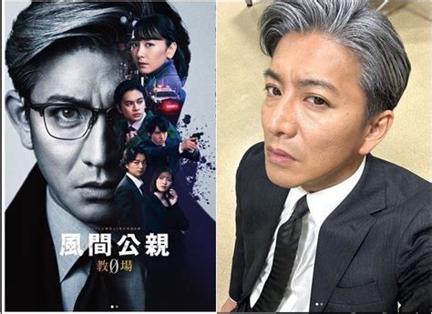 木村拓哉「頭髮都白了」50歲近照曝光！ 才剛爆離婚工藤靜香 Ettoday星光雲 Ettoday新聞雲