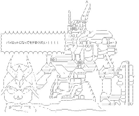 やる夫スレ本棚 やる夫はロボット学園でモテたいようです