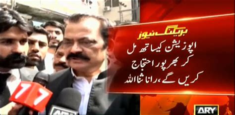 Joint Opposition Protest Being Planned Against Shehbazs Arrest Sanaullah