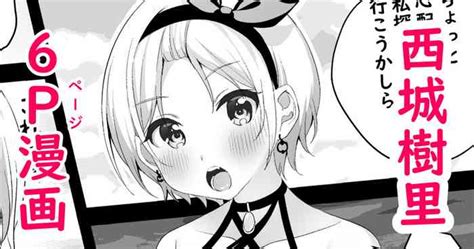 Saijo Juri Manga Nhentai Hentai Doujinshi And Manga
