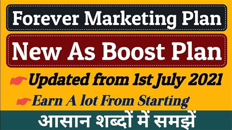 Forever Marketing Plan Updated From 1st July 2021as Boost Plan To Earn A Lot From Starting In