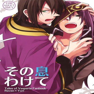 Hentai Directory Categorized As Tales Of Vesperia Dj Sorted By Name A Z Page 1 Free