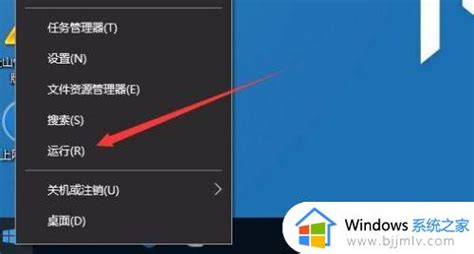 应用程序的并行配置不正确win10如何解决并行配置不正确怎么处理win10 Windows系统之家