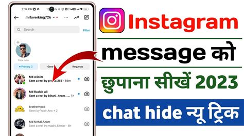 Instagram Chat Hide Kaise Kare 2023 Instagram Ka Message Kaise