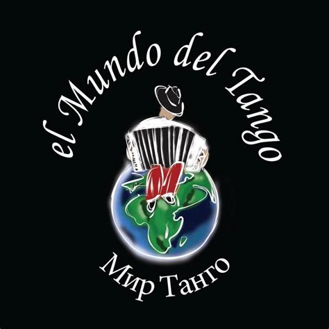 Мир танго | Saint Petersburg