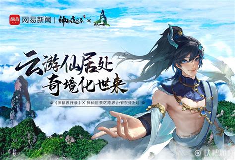 乘风破浪，苍龙飞腾 《神都夜行录》全新ssr妖灵”苍龙破浪舟“正式启航！快吧手游