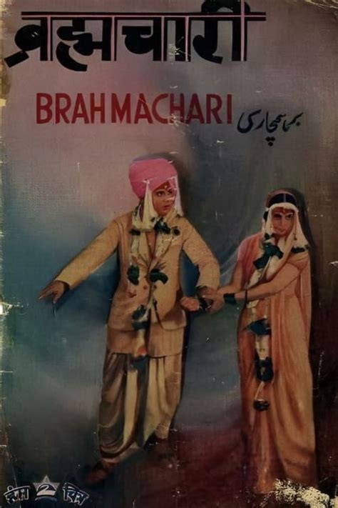 Brahmachari (1938) — The Movie Database (TMDB)