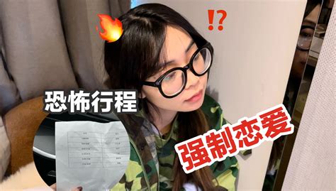 离谱！24小时和女友保持强制军训式恋爱差点给她整疯了！ 哔哩哔哩