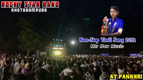 Rocky Star Band ⭐️ Non Stop Timli Song 2024 Mtr New Music 🎶 At