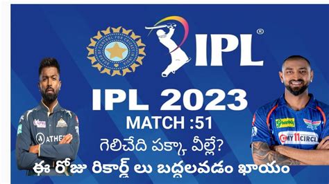 Gt Vs Lsg 51st Match Ipl2023 Playing11win Predictiongujarat Titans