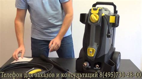 Karcher HD 5/15 C - мойка Керхер - YouTube