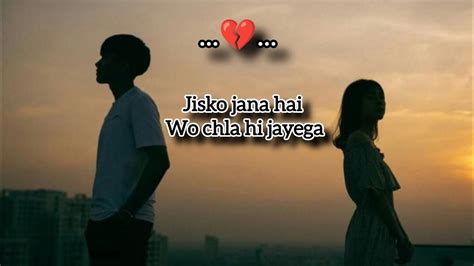 Jisko Jana H Wo Chla Hi Jata Hai 💔💔 Sad Shayari Quotes Viral