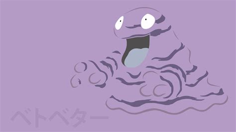 Grimer by DannyMyBrother on DeviantArt