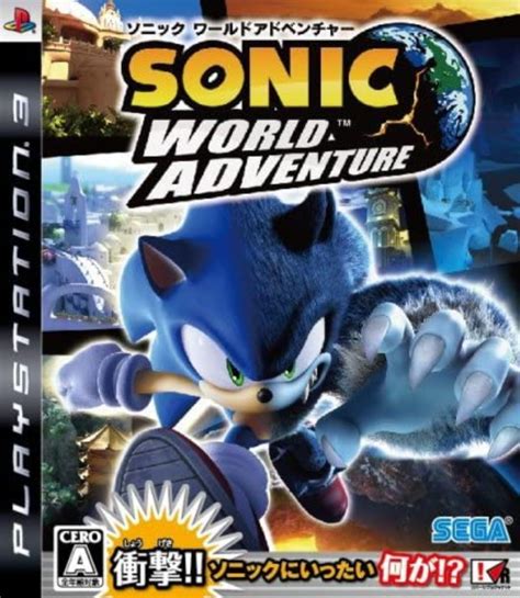 Sonic: World Adventure (2008) | Japanese Voice-Over Wikia | Fandom