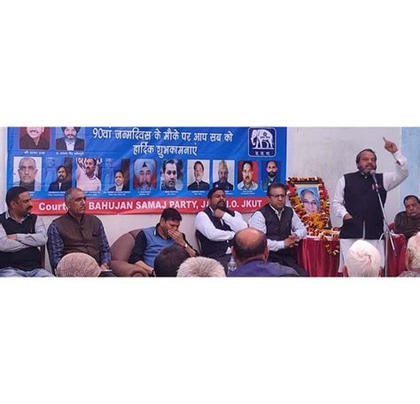 Bsp Celebrates Birth Anniversary Of Kanshi Ram Daily Excelsior