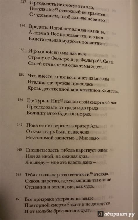 Книга: Божественная комедия - Данте Алигьери. Купить книгу, читать ...