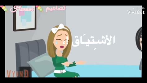 علميه الكبرياء 🔥🔥 تصميمي 🥀 شكرا علي293 مشترك ☺️☺️ هَنَاملكهالتصاميم♥