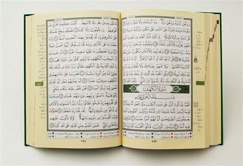 Deluxe Quran Uthmani Script Colour Coded Tajweed Rules A5 Etsy