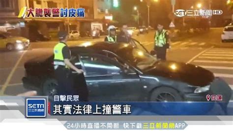 黑衣男不滿違停被勸離！警車遭衝撞 神勇所長破窗制伏駕駛 社會 三立新聞網 Setncom