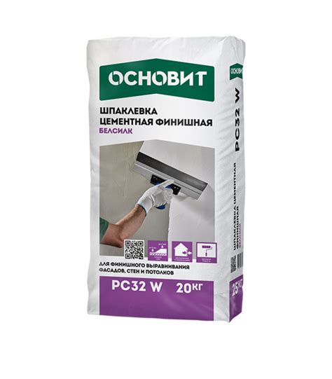 Шпаклевка цементная Основит Белсилк PC32 W финишная фасадная белая 20 ...