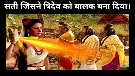 सती अनुसुइया जिसने त्रिदेव को बालक बना दिया Sati Anusuiya Ki Kahani Mysteriouseventsinhindi