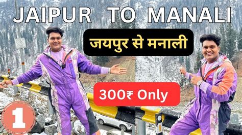 Jaipur To Manali Manali Tourist Places Jaipur Se Manali Kaise Jaaye