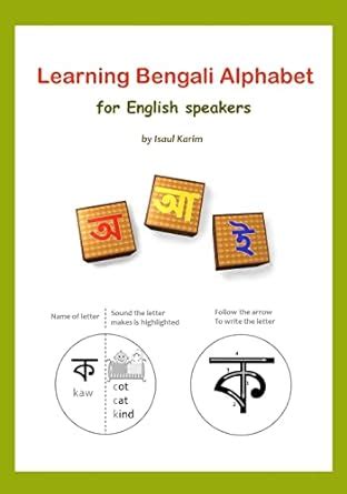 Learning Bengali Alphabet For English Speakers Teach Yourself Bengali