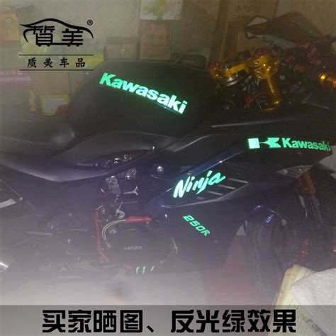 Купить Kawasaki, наклейка в интернет-магазине с Таобао (Taobao) из ...
