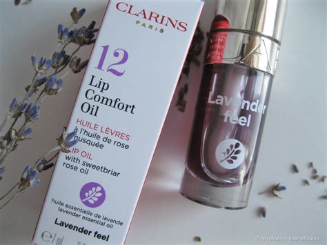 Нежное масло для губ Clarins Lip Comfort Oil Purple #12 Lavender Feel ...