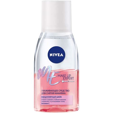 Купить средство для снятия макияжа с глаз NIVEA Make up Expert