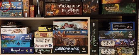 Полка-настолка | Маленький клуб с любимыми настольными играми г. 2025 ...