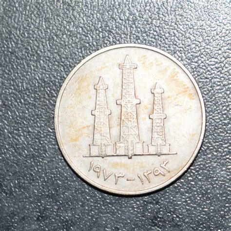 United Arab Emirates Coins 50 Fils 1973 LK - Etsy