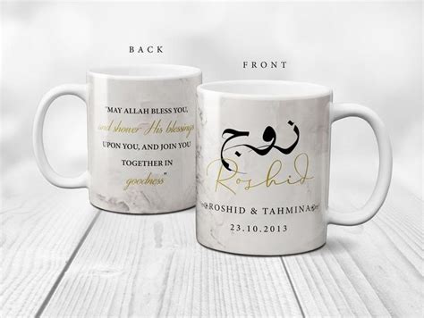 17 Baru Mug Couple Wedding