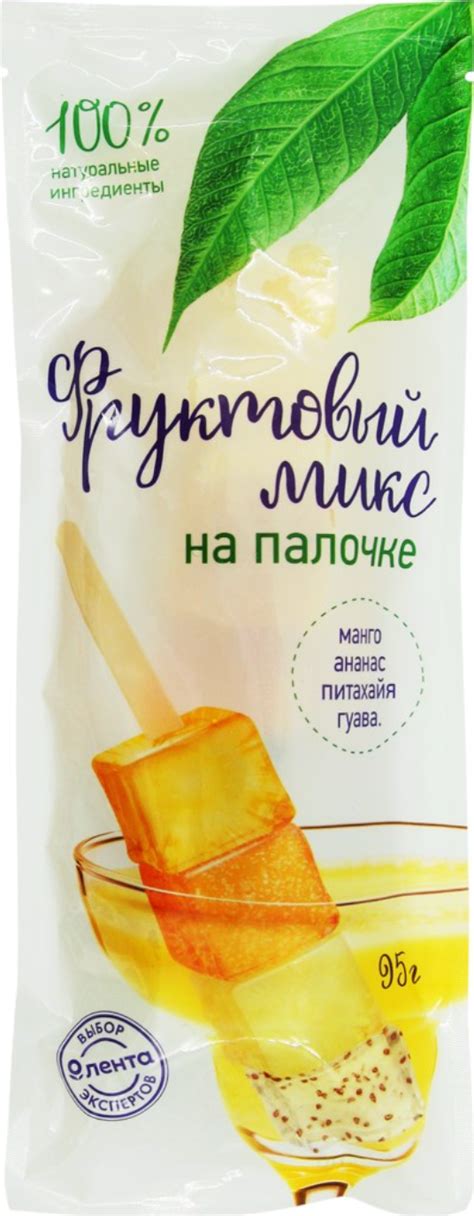 Мороженое Лента Фруктовый микс на палочке | отзывы
