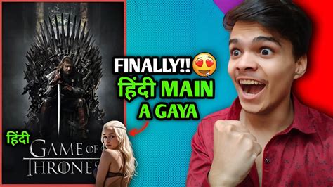 Game Of Thrones Hindi Dubbed Review Maje Hai Game Of Thrones