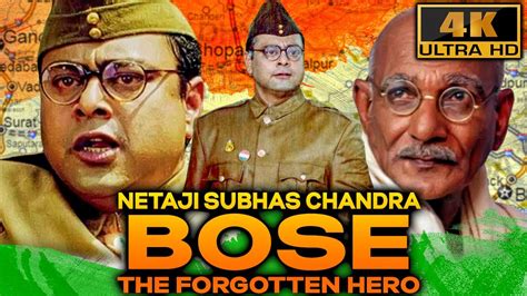 Independence Day Special Movie Netaji Subhas Chandra Bose Sachin