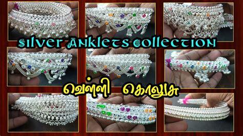 Silver Anklets Kalyana Kolusu Payal Design Velli Kolusu Youtube