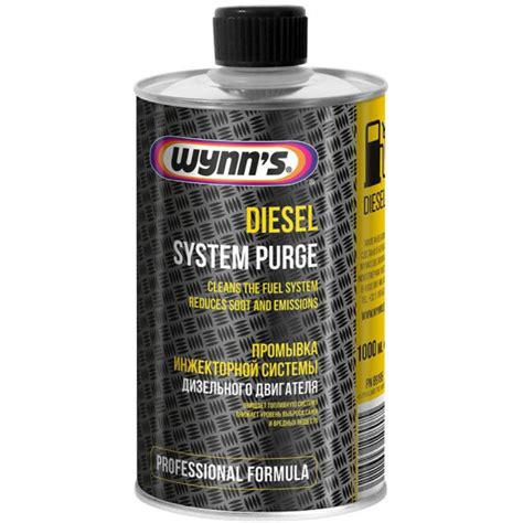 WYNNS Diesel System Purge Professional Formula промывка системы впрыска ...