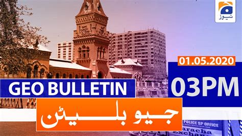 Geo Bulletin 03 PM 1st May 2020 TV Shows Geo Tv